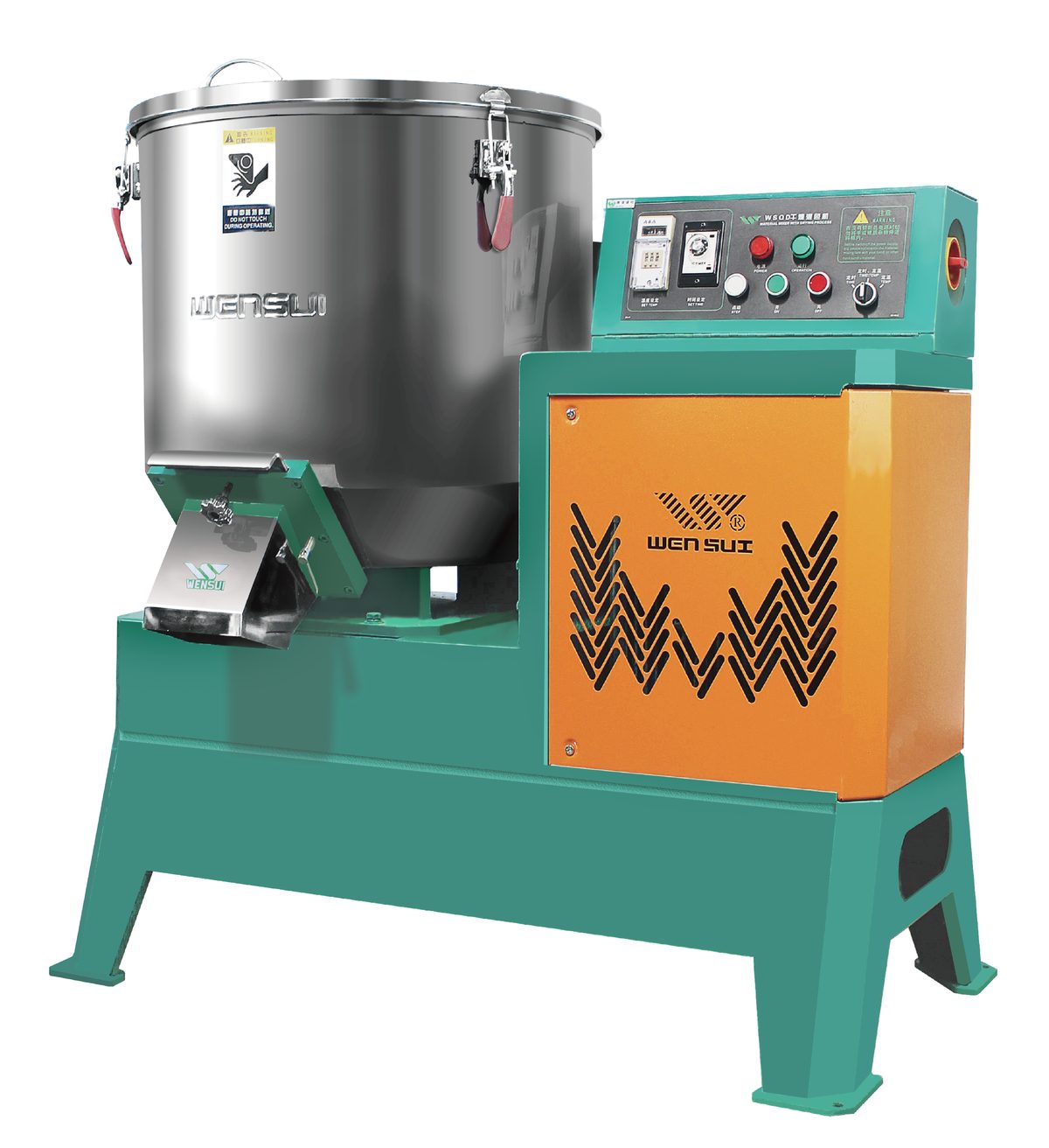 黔西南立式混色机